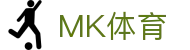 MK体育官方网站 - 官方全球赛事组织管理